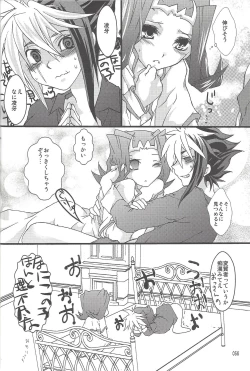 Page 41 of Akuma to Same no Himitsu no Kiroku