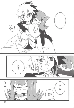 Page 82 of Akuma to Same no Himitsu no Kiroku