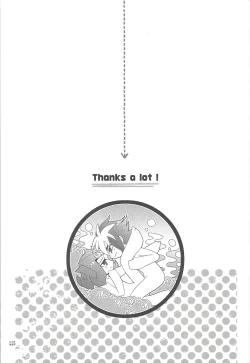 Page 88 of Akuma to Same no Himitsu no Kiroku