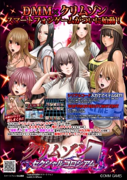 Page 31 of 月刊めろメロ2015年2月号