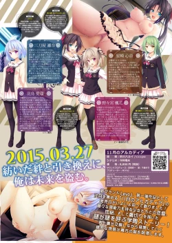 Page 3 of 月刊めろメロ2015年2月号