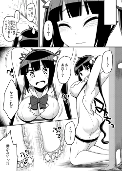 Page 4 of Himogami-sama Kusuguri Jigoku