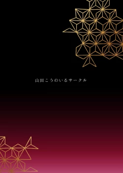 Page 24 of Kanojo no Sasaki ga Itoshii. | Sasaki is My Lovely Girlfriend.