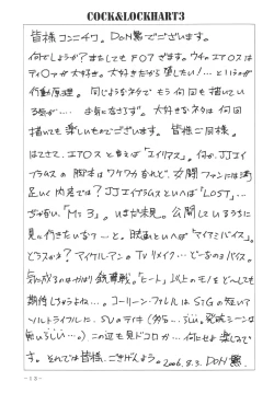 Page 13 of COCK&LOCKHART3