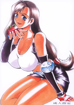 Page 20 of COCK&LOCKHART3