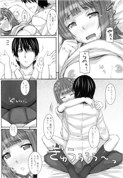 Page 18 of Ao Haruka