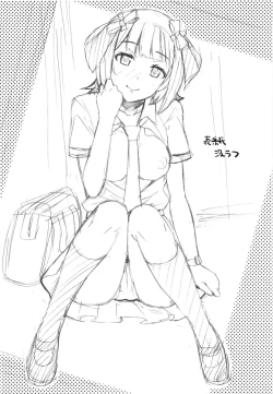 Page 32 of Ao Haruka