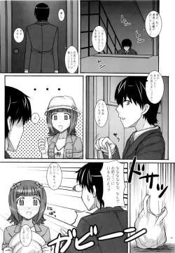 Page 6 of Ao Haruka