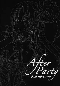 Page 18 of After Party