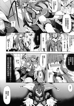 Page 15 of blackened