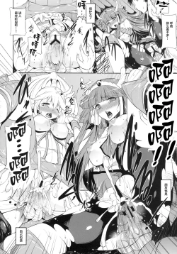 Page 25 of blackened