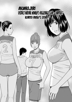Page 116 of Momojiri Danchi MamaMom's Volley Ball | Momojiri District Mature Women's Volleyball Club Ch.1-8