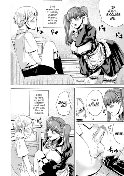 Page 117 of Do S Jyoshiryoku