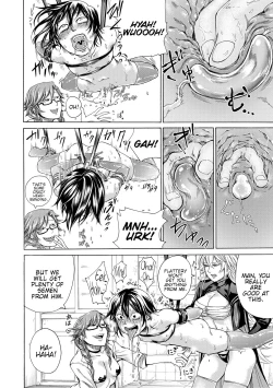 Page 151 of Do S Jyoshiryoku