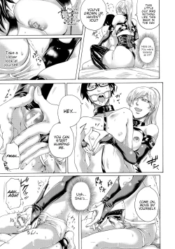 Page 16 of Do S Jyoshiryoku