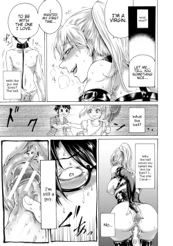 Page 22 of Do S Jyoshiryoku