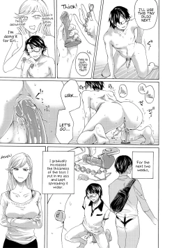 Page 42 of Do S Jyoshiryoku