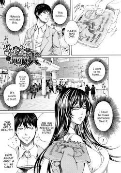 Page 72 of Do S Jyoshiryoku