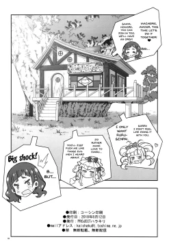 Page 17 of LOVE LOVE HUG HUG ANDROID