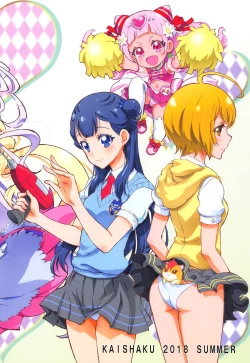 Page 18 of LOVE LOVE HUG HUG ANDROID