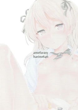 Page 19 of Shimada-ryuu Bokoniedou