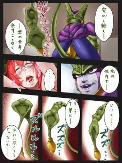 Page 9 of IS Absorb Heroines vol. 1 Velvet Hell