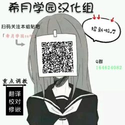 Page 34 of Gouma Jikkentai Naeka 1-wa