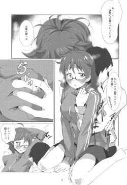 Page 2 of Shower made Matenaissu!!