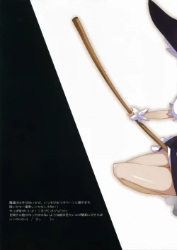 Page 11 of TRICKSTeR