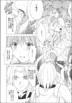 Page 16 of Kouseki no Kizuato