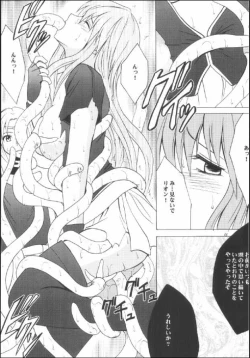 Page 24 of Kouseki no Kizuato