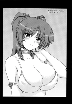 Page 36 of PURE NEXT GENERATION Vol. 13 Tame-ne to Natsu no Yoru