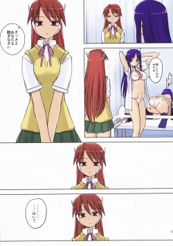 Page 13 of Aphrodisiac