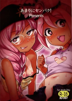 Page 2 of PINKIRI TIME