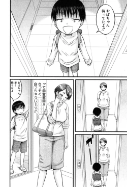 Page 107 of COMIC MILF 2019-06 Vol. 48