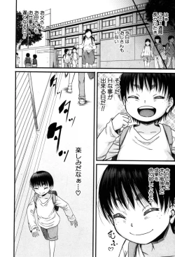 Page 131 of COMIC MILF 2019-06 Vol. 48