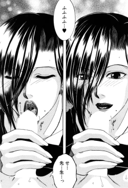 Page 151 of COMIC MILF 2019-06 Vol. 48