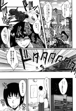 Page 170 of COMIC MILF 2019-06 Vol. 48