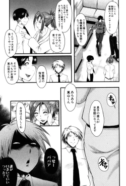 Page 174 of COMIC MILF 2019-06 Vol. 48