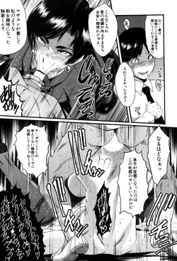 Page 184 of COMIC MILF 2019-06 Vol. 48