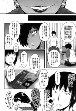 Page 191 of COMIC MILF 2019-06 Vol. 48