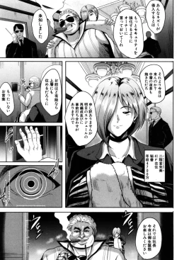 Page 196 of COMIC MILF 2019-06 Vol. 48