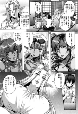 Page 4 of COMIC MILF 2019-06 Vol. 48