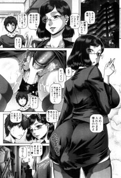 Page 77 of COMIC MILF 2019-06 Vol. 48