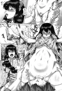 Page 81 of COMIC MILF 2019-06 Vol. 48