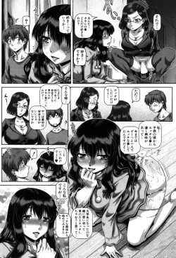 Page 92 of COMIC MILF 2019-06 Vol. 48