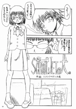 Page 18 of Teikoku Onanies