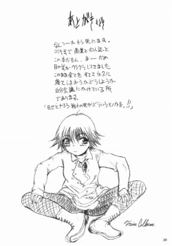 Page 27 of Teikoku Onanies