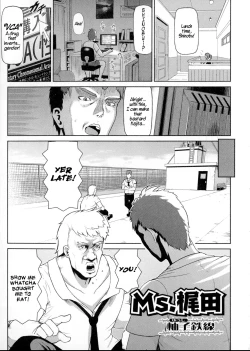 Page 1 of Ms. Kajita