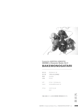 Page 25 of OKOWA's Character Books Vol.3